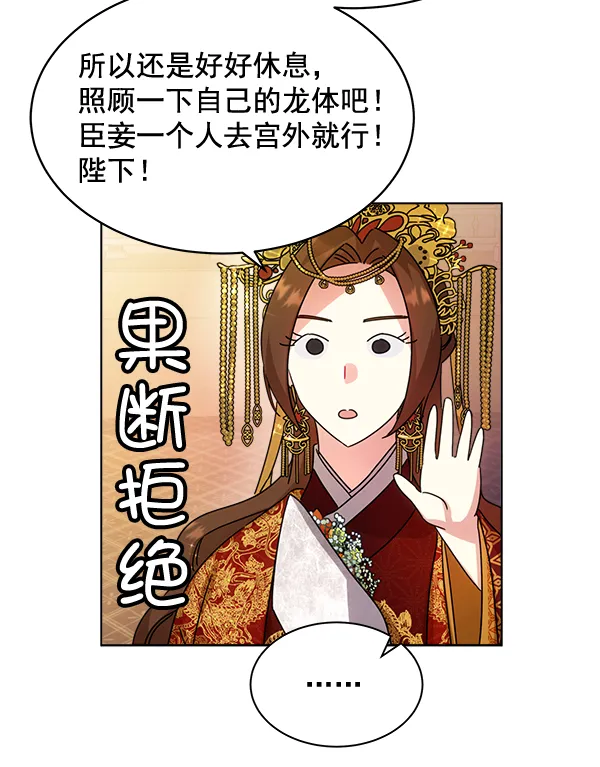 第34话 第104页
