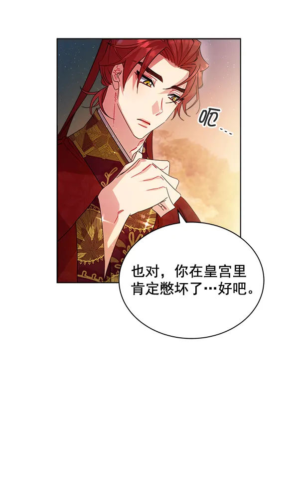 第34话 第106页