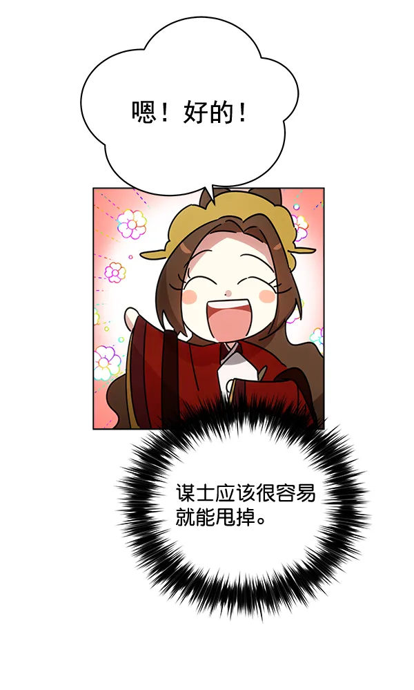 第34话 第109页