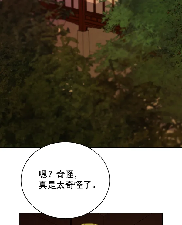 第34话 第112页