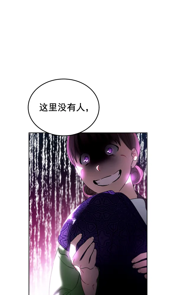 第35话 第3页