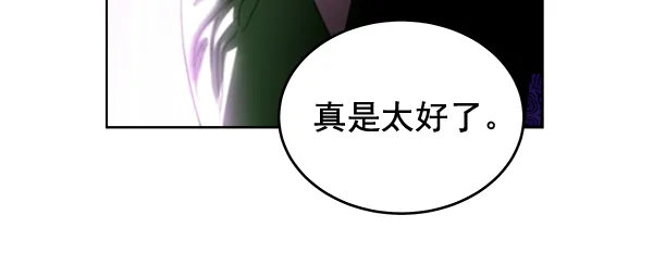 第35话 第4页