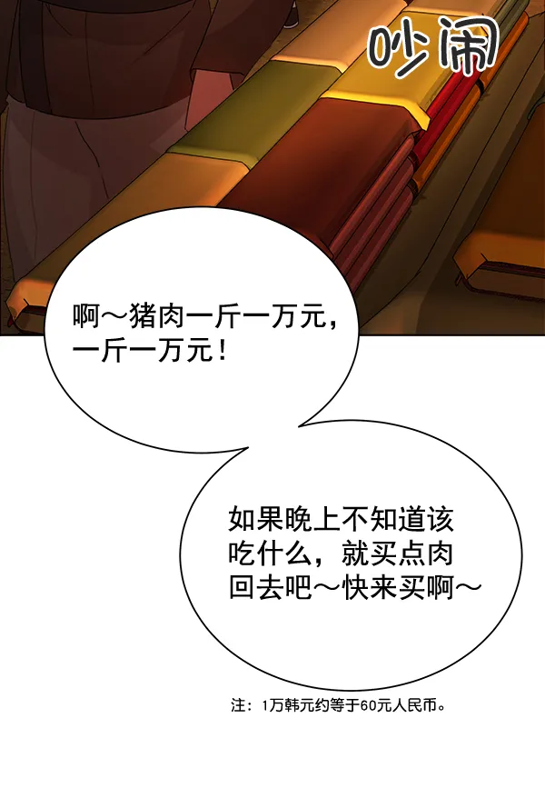 第35话 第9页