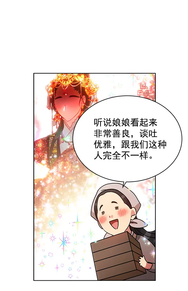 第35话 第15页