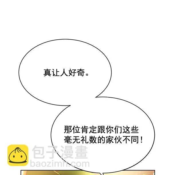 第35话 第16页