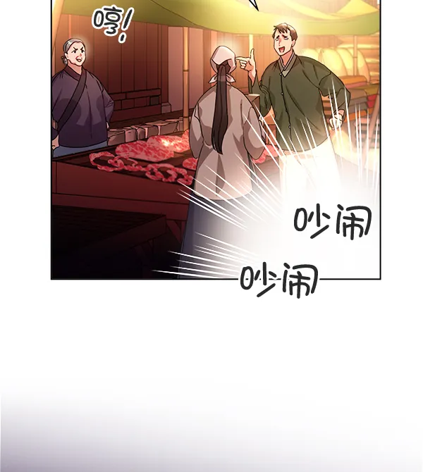 第35话 第17页