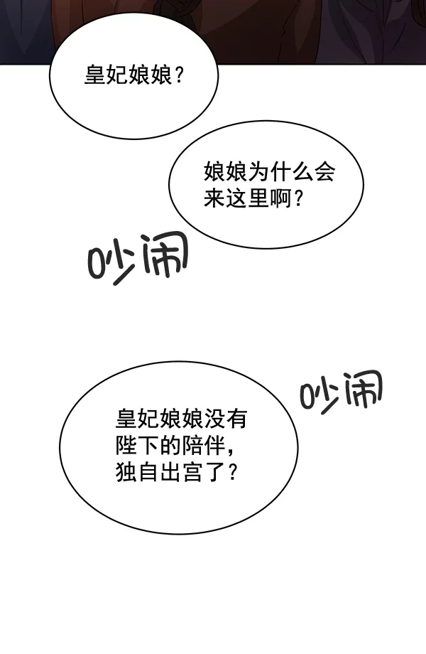 第35话 第19页