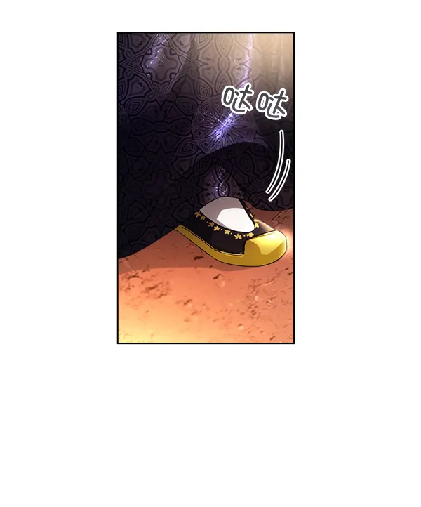 第35话 第20页