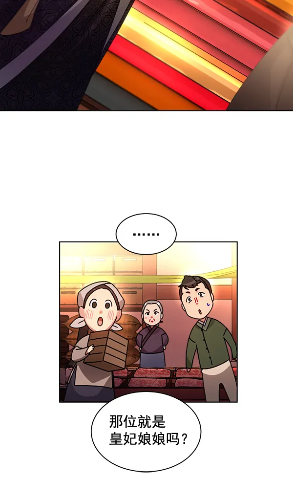 第35话 第22页