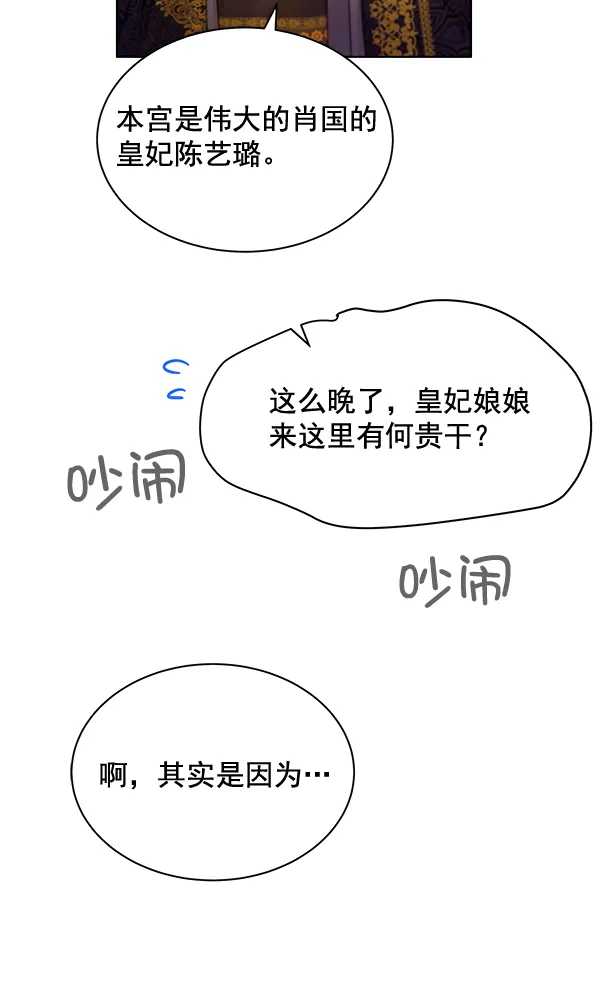 第35话 第24页