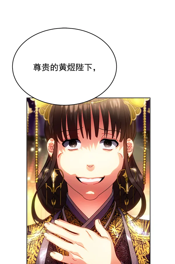 第35话 第26页
