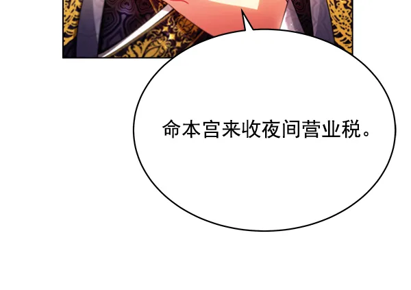 第35话 第27页