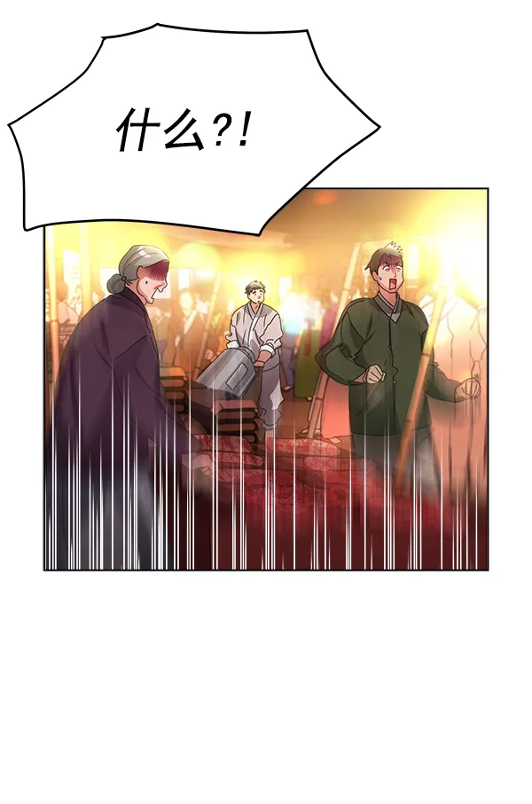 第35话 第28页