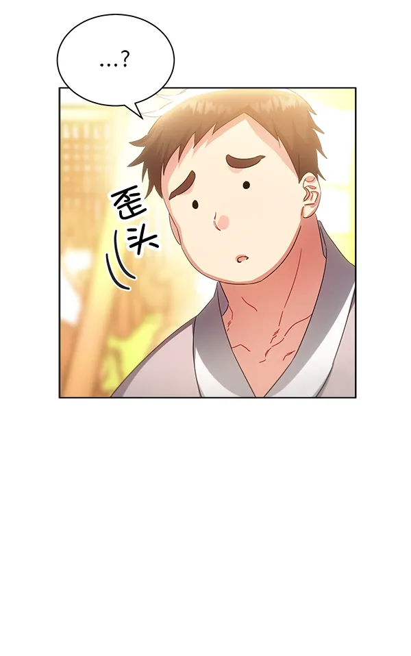 第35话 第30页