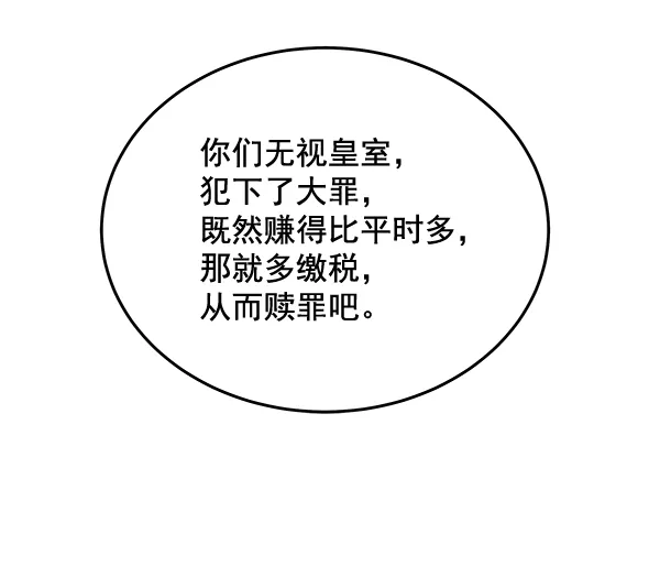 第35话 第34页
