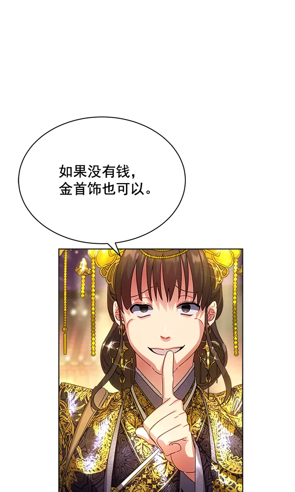 第35话 第35页