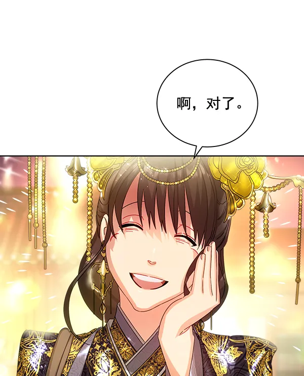 第35话 第39页