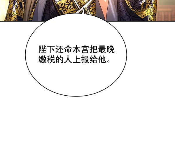 第35话 第40页