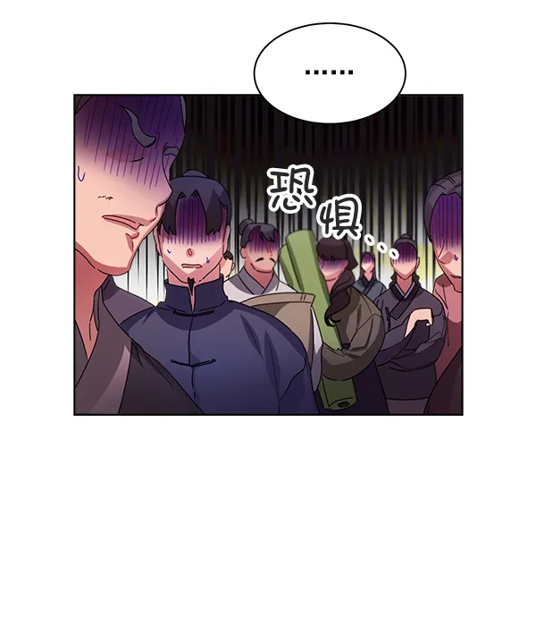 第35话 第41页