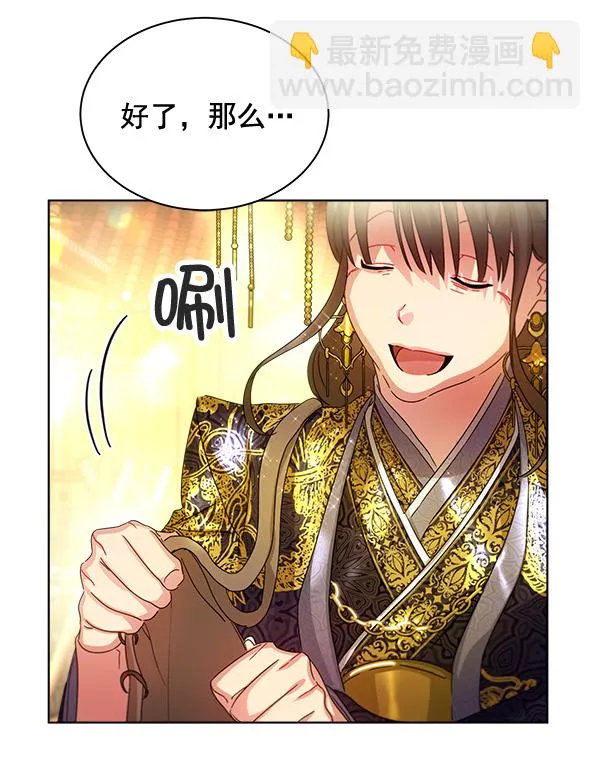第35话 第42页