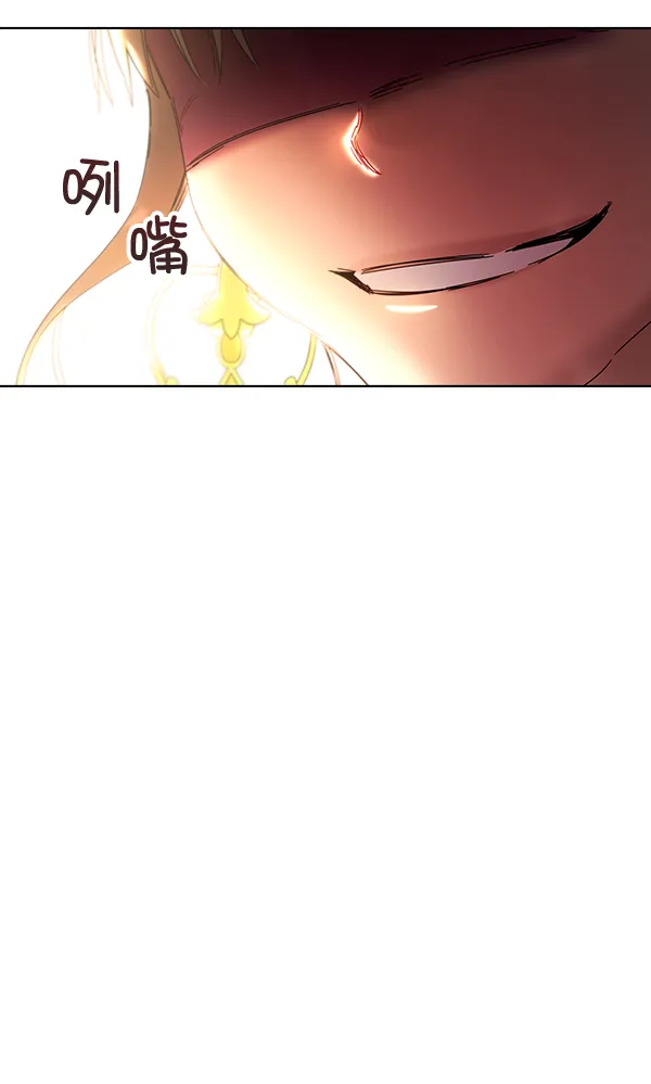 第35话 第44页