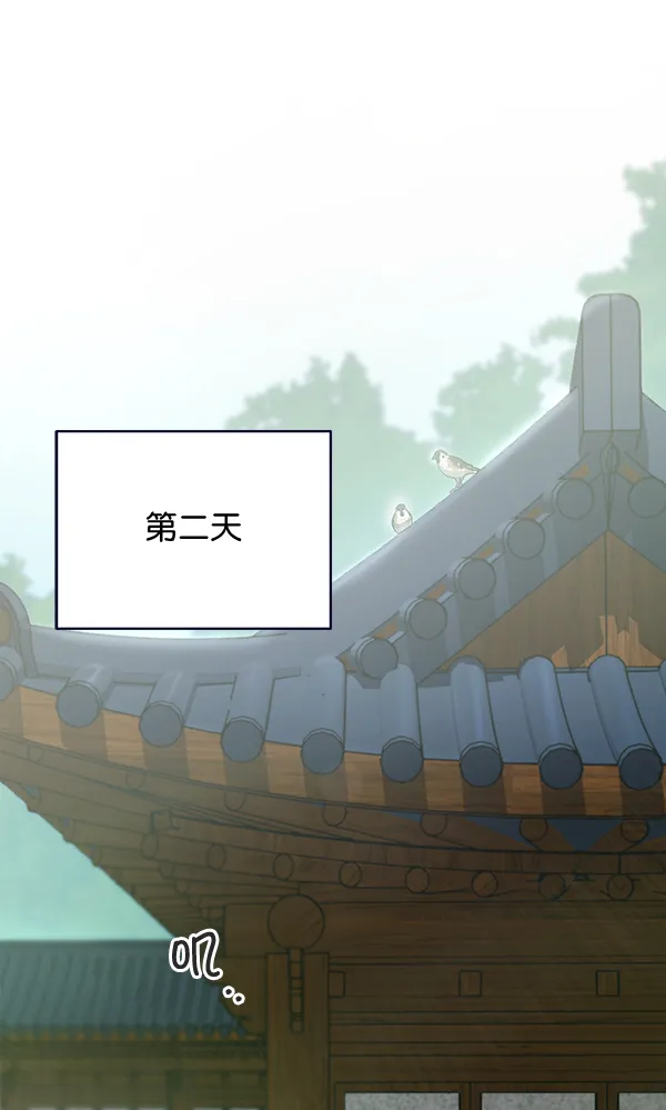 第35话 第45页