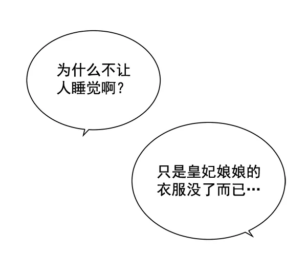第35话 第48页