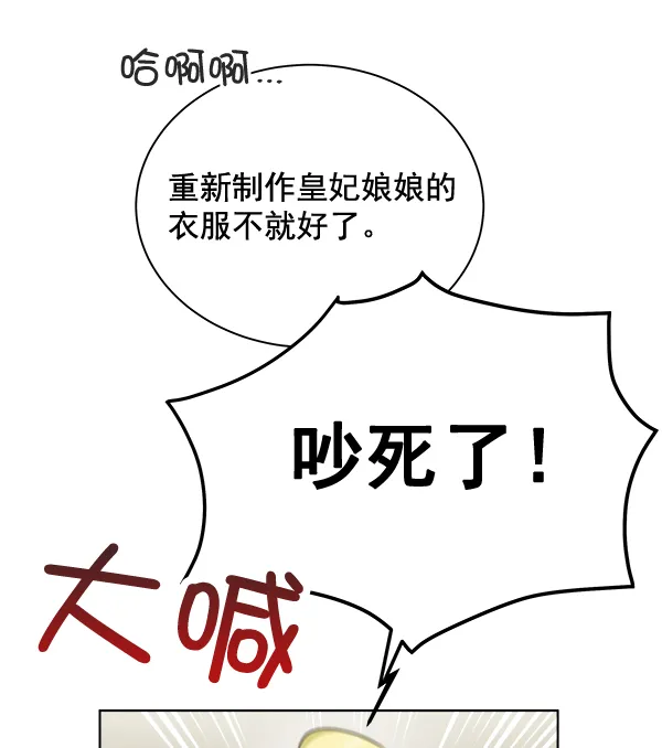 第35话 第49页