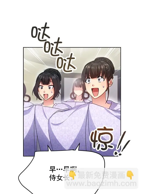 第35话 第51页