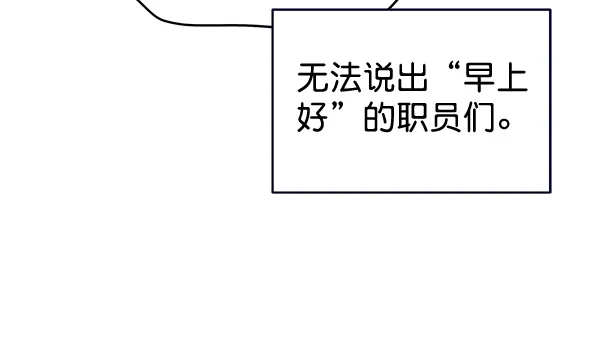 第35话 第52页