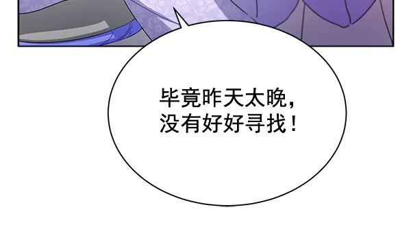 第35话 第54页