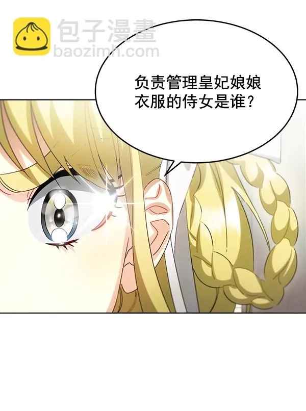 第35话 第55页