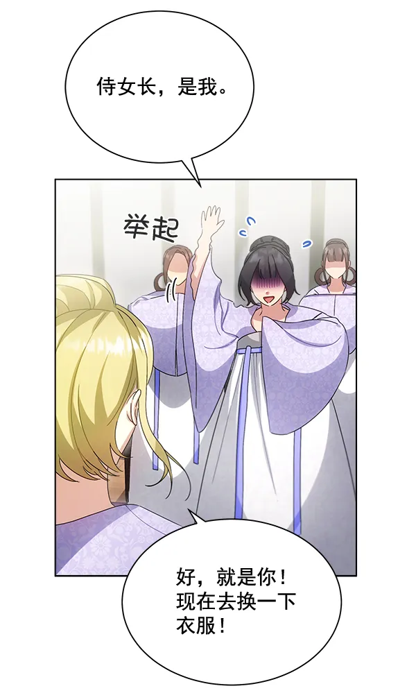 第35话 第56页