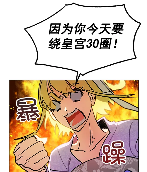 第35话 第58页
