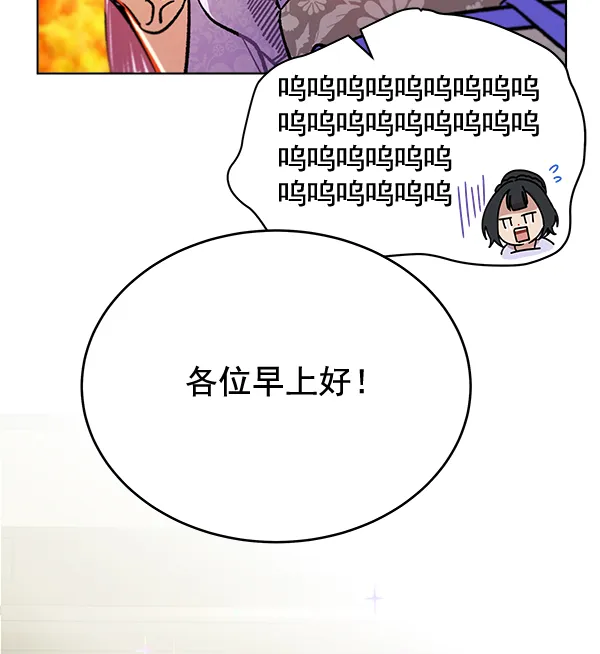 第35话 第59页