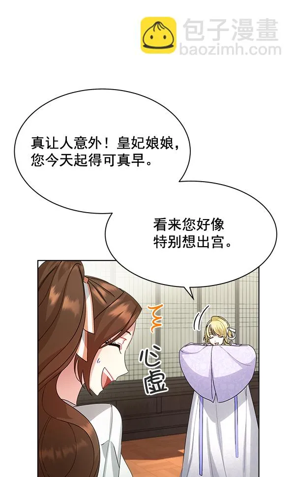 第35话 第61页