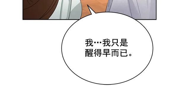 第35话 第62页
