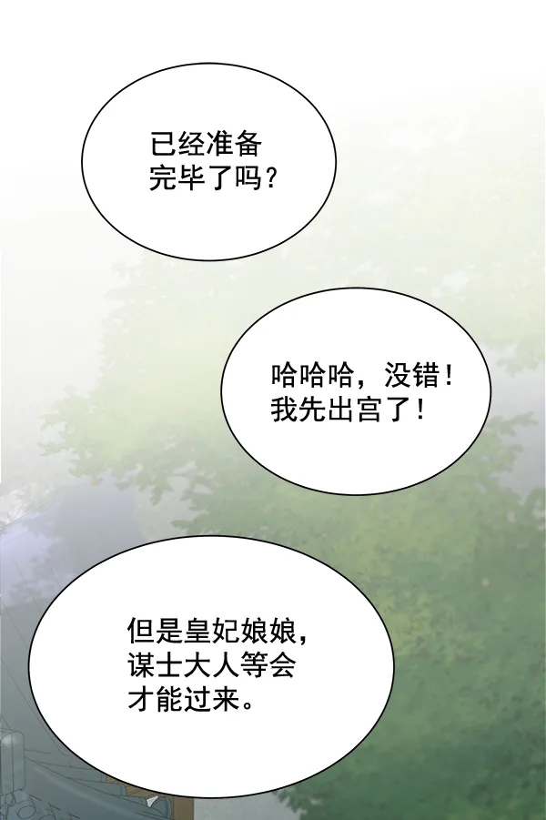 第35话 第63页