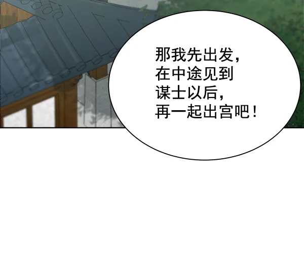 第35话 第64页
