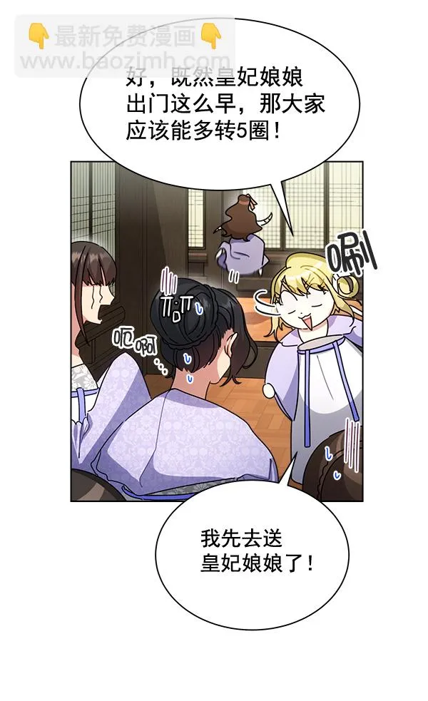 第35话 第65页
