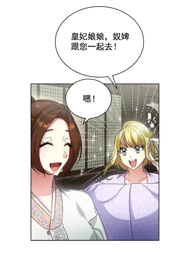 第35话 第66页