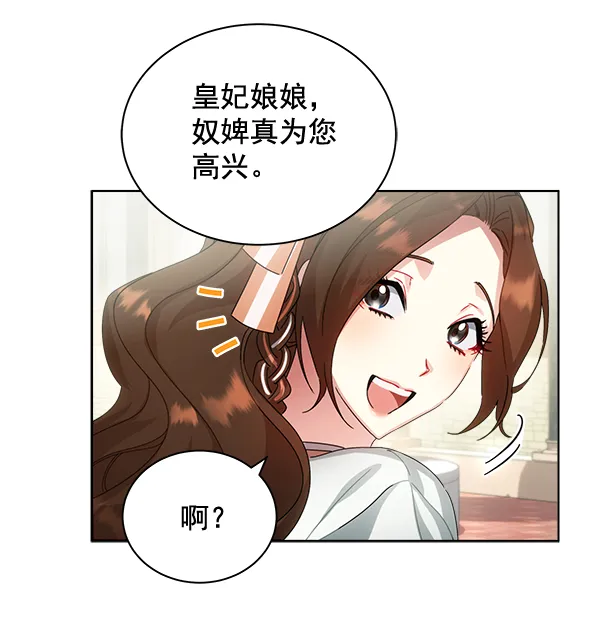 第35话 第72页