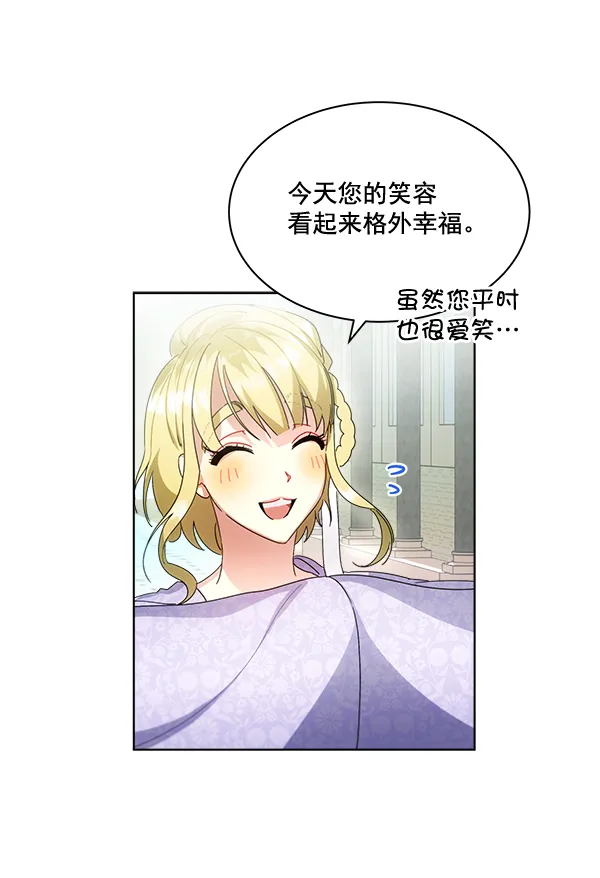 第35话 第73页