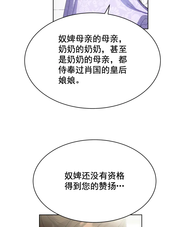第35话 第79页