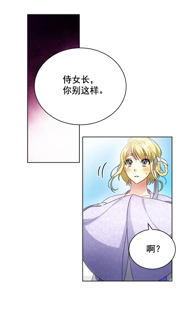 第35话 第81页