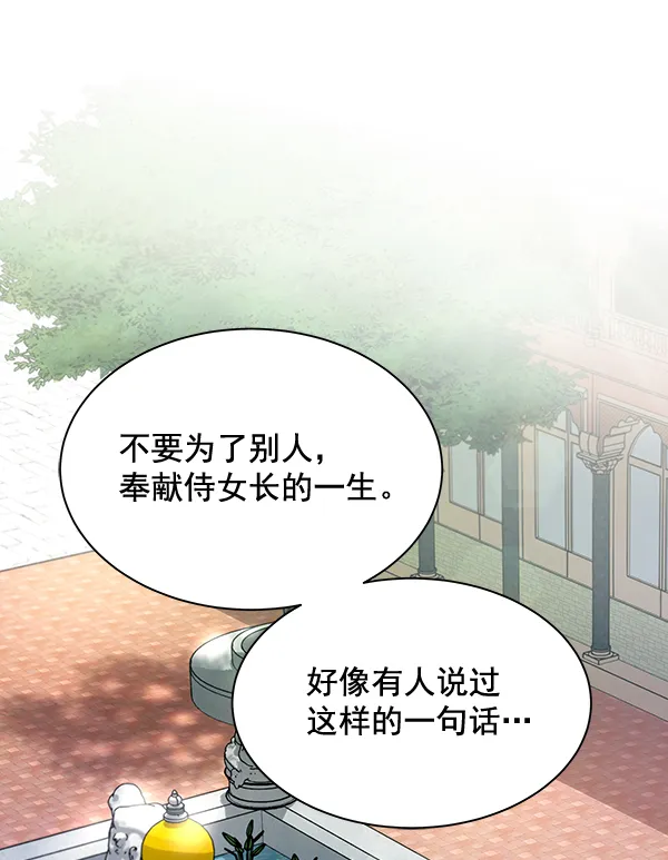 第35话 第82页