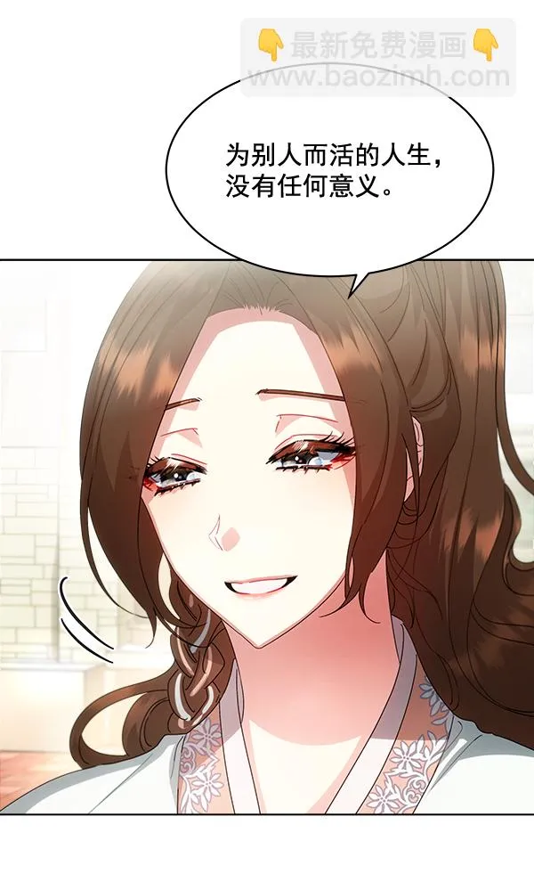 第35话 第84页