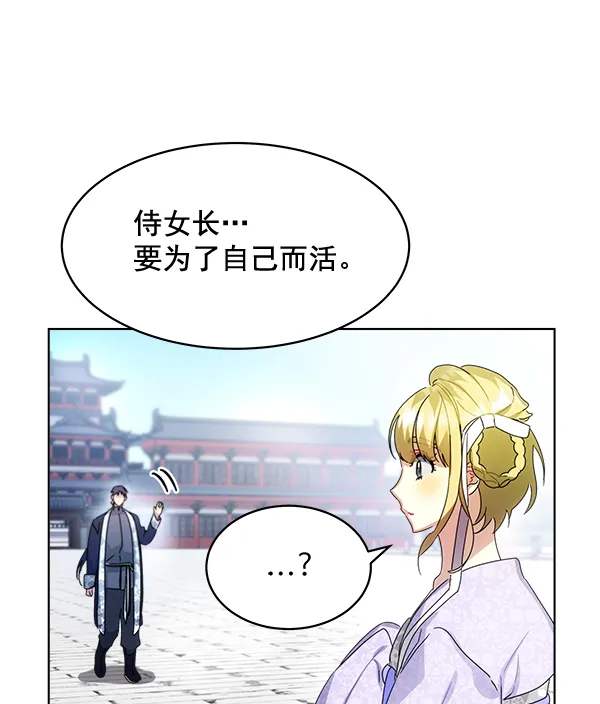 第35话 第85页