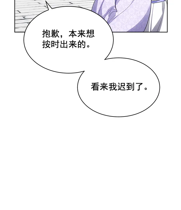 第35话 第86页