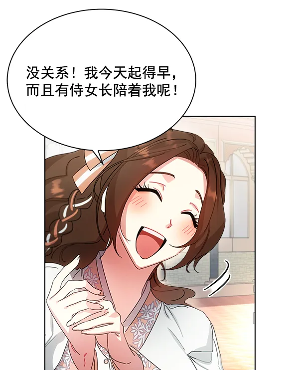 第35话 第87页